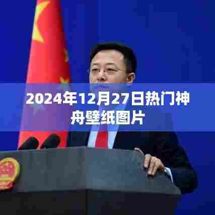 矢志不渝 第7页