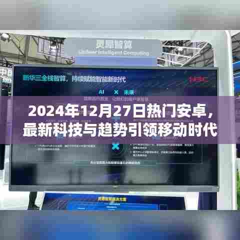 量入为出 第7页