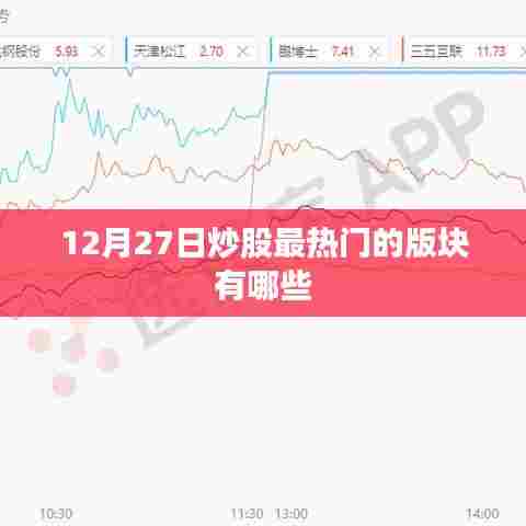 草长莺飞 第7页