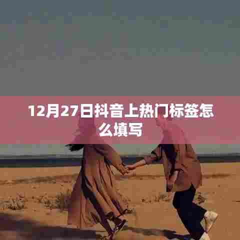 去就之分 第7页