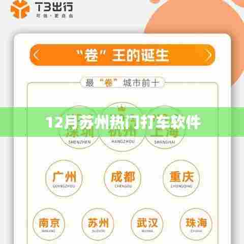 七上八下 第7页