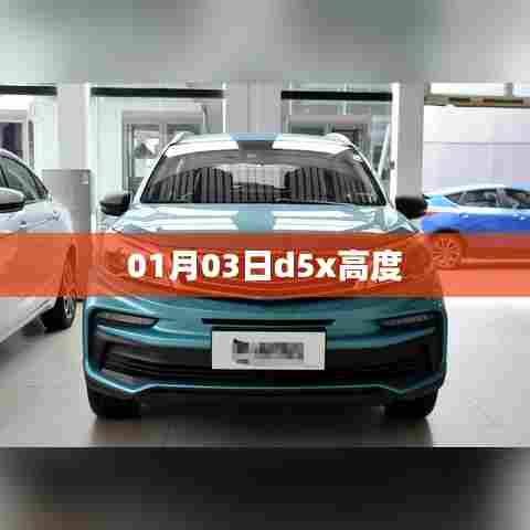 天罗地网 第7页