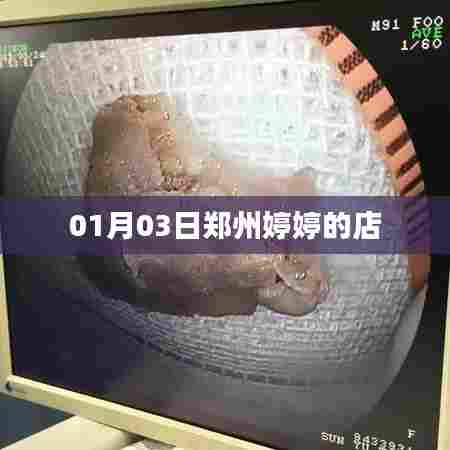 小口径钢管 第153页