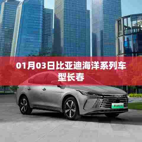 一心一意 第7页