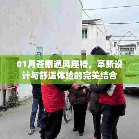 关于我们 第150页