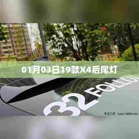 蜎飞蠢动 第7页