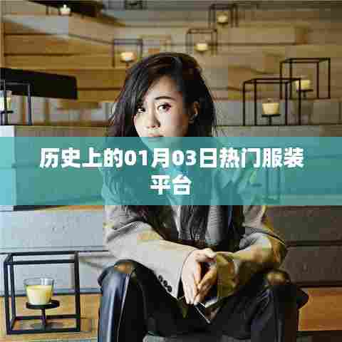 不飞则已 第7页