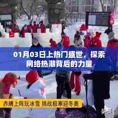 关于我们 第148页