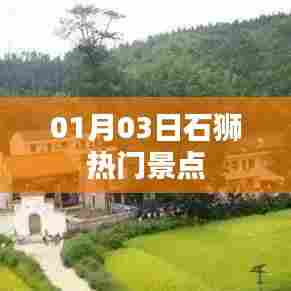 富贵荣华 第7页