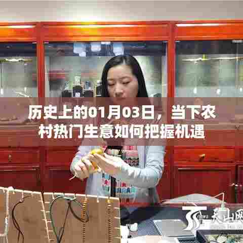 井底之蛙 第8页