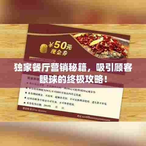 生离死别 第7页