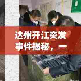 继晷焚膏 第7页