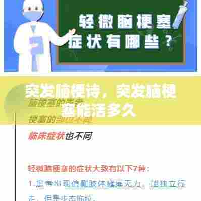 钝学累功 第7页