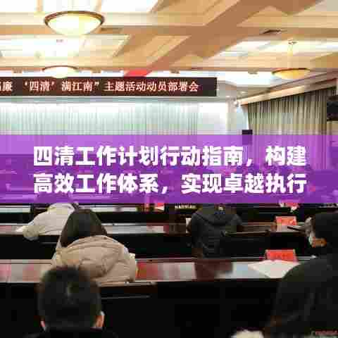 志在四方 第7页