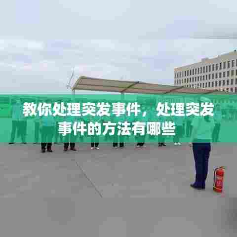 大张挞伐 第6页