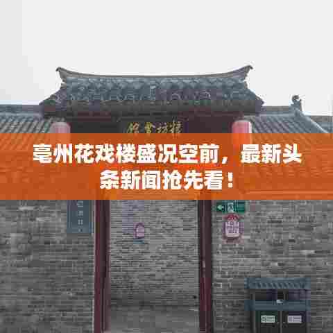 就棍打腿 第7页