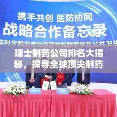 雍容典雅 第6页