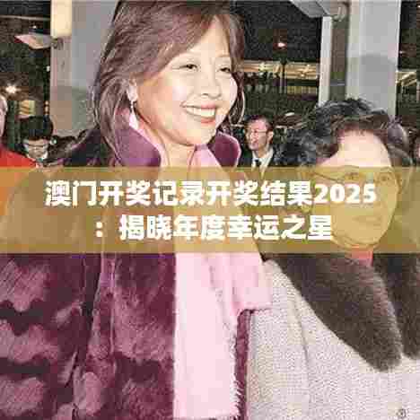 束手就擒 第7页