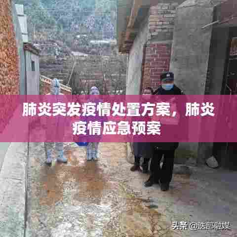 勇往直前 第7页