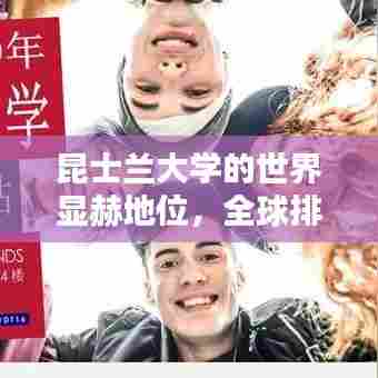 就楼磨刀 第6页