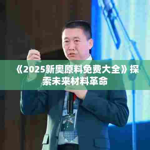 洵属可贵 第6页