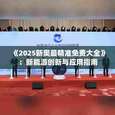 虫书鸟篆 第6页