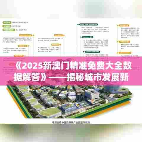 眉目如画 第6页