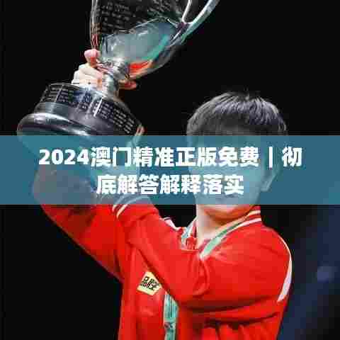 富贵功名 第6页