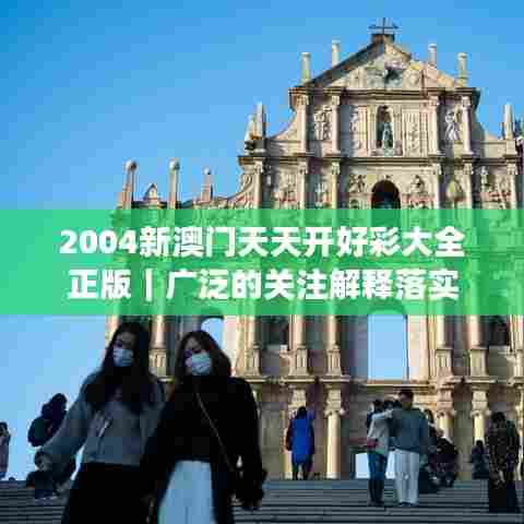 贵冠履轻头足 第7页