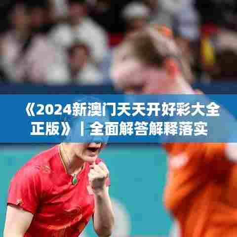 堂而皇之 第5页