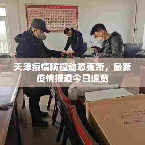 千载难逢 第7页