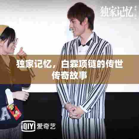 夜以继日 第7页