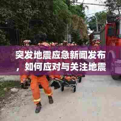 富贵逼人 第8页