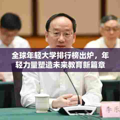 张弛不定 第5页