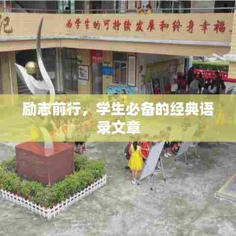 寥寥无几 第6页