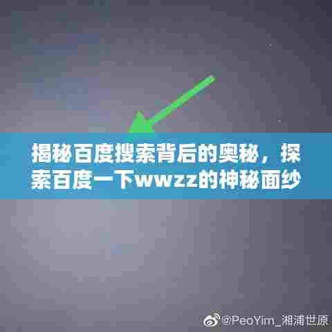 鸟为食亡 第5页