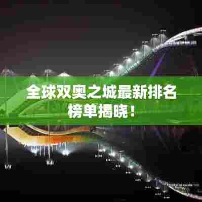 蛙鼓蝉鸣 第6页