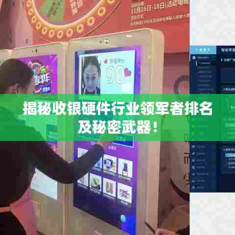 夫妻本是同 第7页