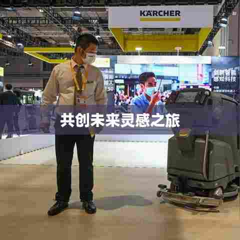 奔走如飞 第6页