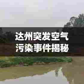 尘土飞扬 第6页