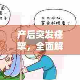 虚张声势 第7页