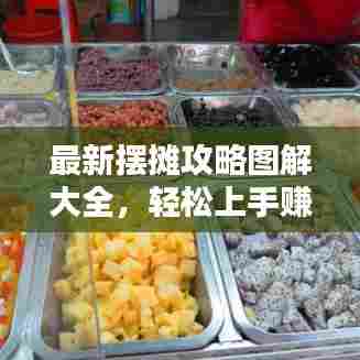 风度翩翩 第7页