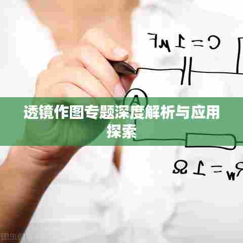 仪态万方 第5页