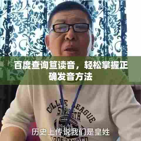 不堪造就 第5页