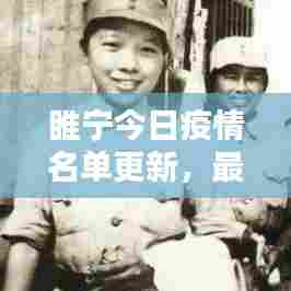 国色天姿 第6页