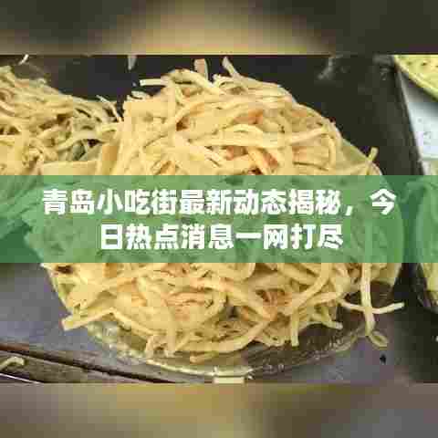 钗荆裙布 第6页