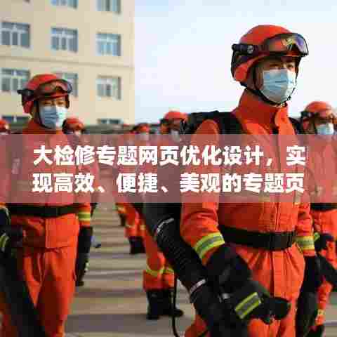 井蛙醯鸡 第6页