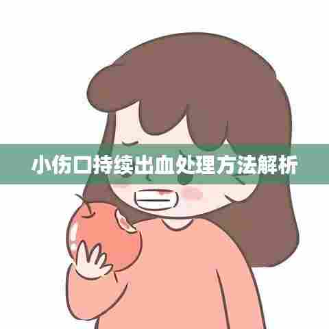 紫色蛙声 第7页