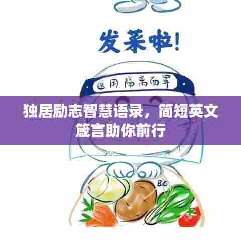 宵衣旰食 第6页