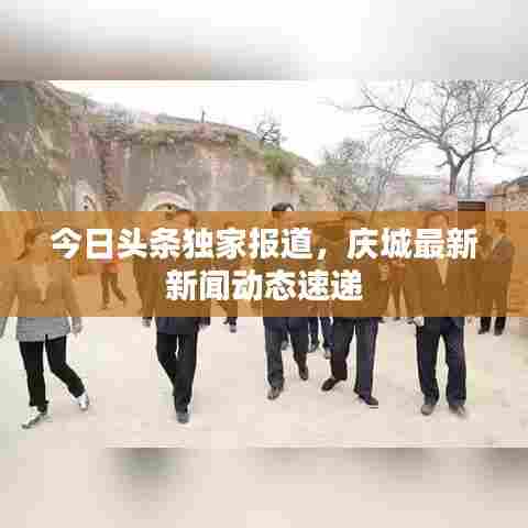 草草收兵 第6页